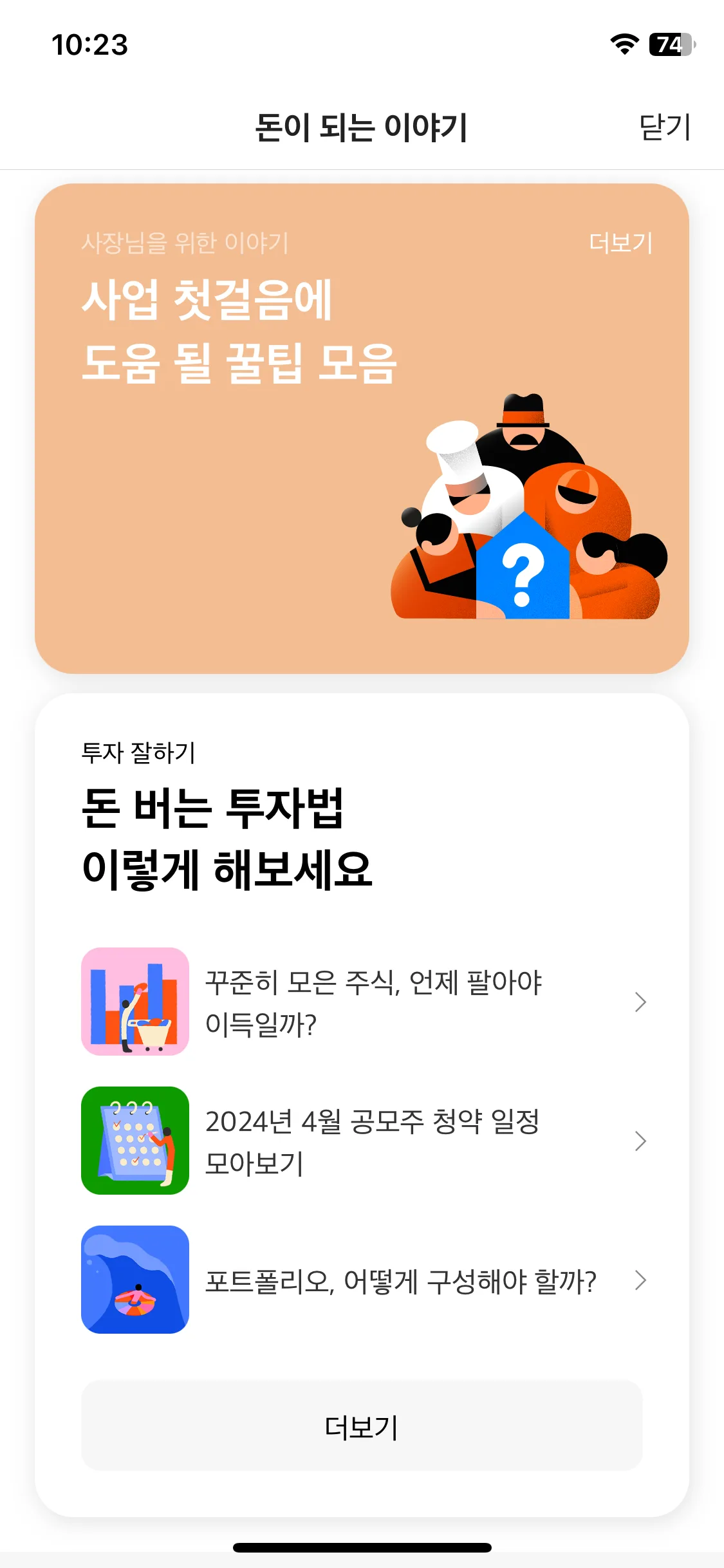 Test Image 24